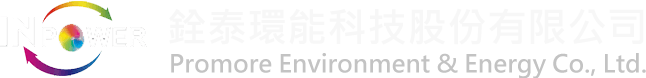 銓泰環能科技股份有限公司