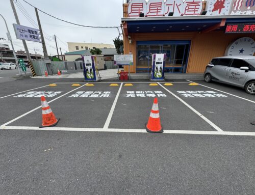 嘉義交流道