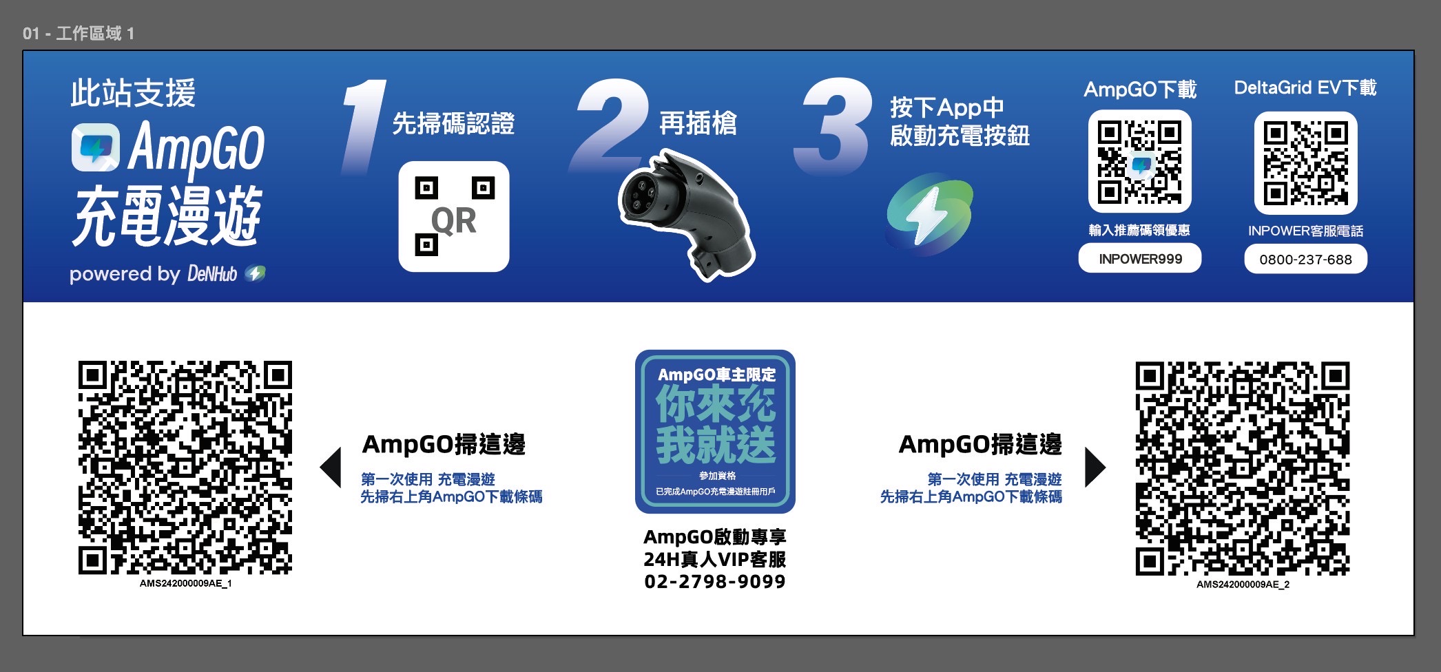 8BB43434-1652-4661-9ADA-D869D6971391